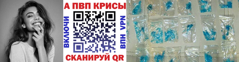 Купить закладки  Нижние Серги  A PVP Crystall 