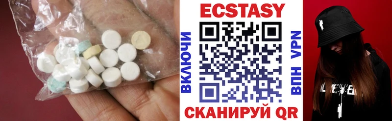 Купить где  Нижние Серги  Экстази 300 mg 
