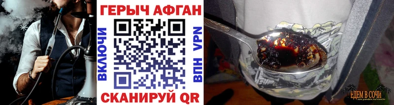 Героин VHQ  Купить где  Нижние Серги 