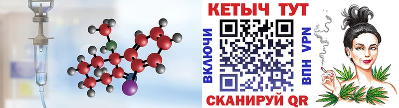 КЕТАМИН VHQ  Купить где  Нижние Серги 