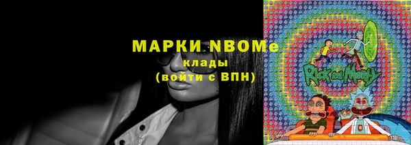 spice Белокуриха