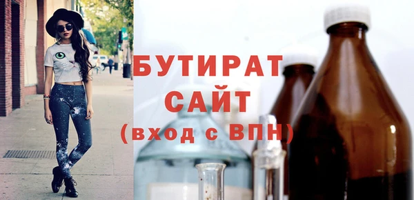 spice Белокуриха