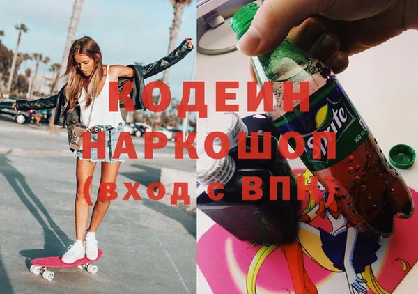 мдма Беломорск