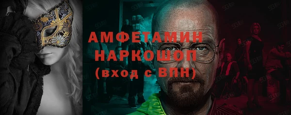 кокс Белоозёрский