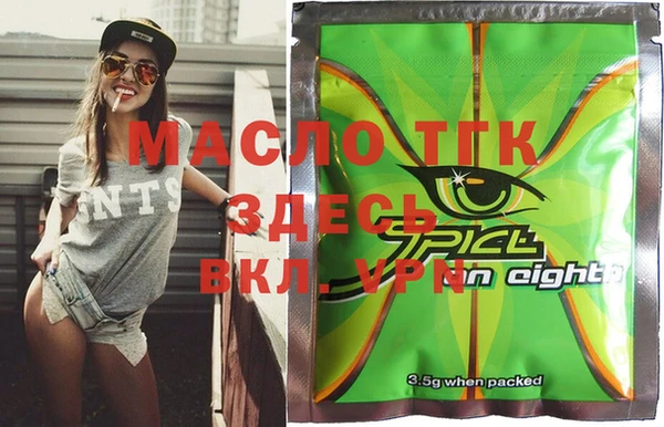 spice Белокуриха