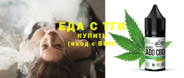 мдма Беломорск