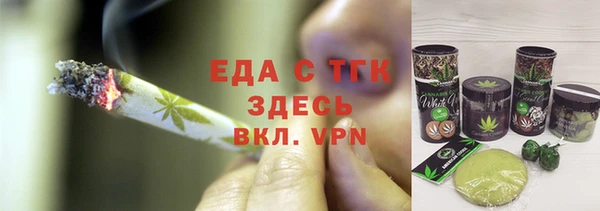 spice Белокуриха