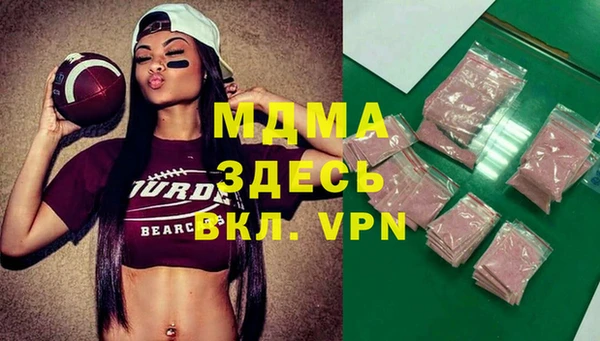 spice Белокуриха