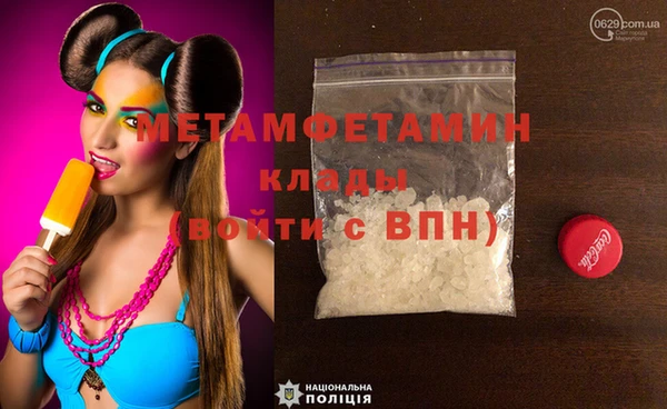 кокс Белоозёрский