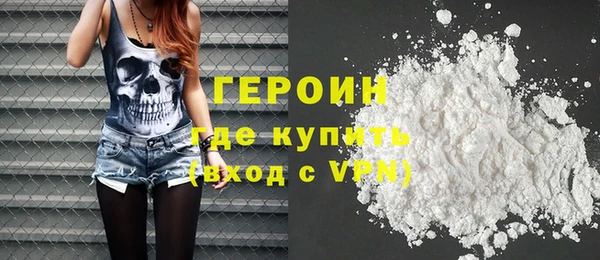 мдма Беломорск