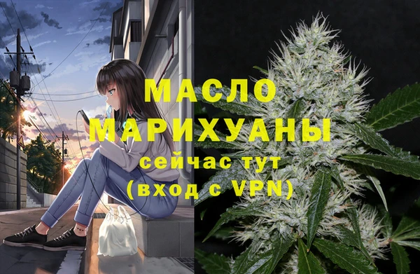 мдма Беломорск