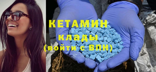 spice Белокуриха