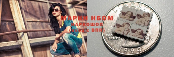 spice Белокуриха
