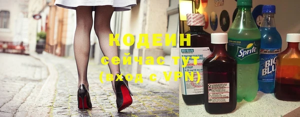 мдма Беломорск