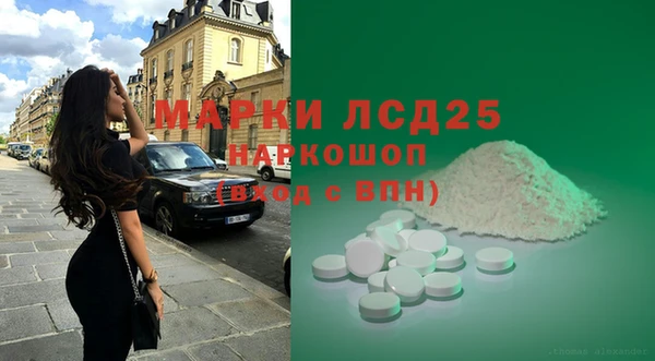 spice Белокуриха