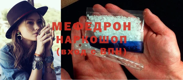 кокаин VHQ Богородицк