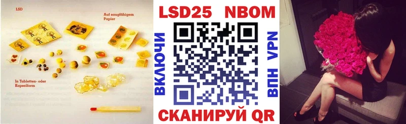 Купить Нижние Серги LSD-25 экстази ecstasy