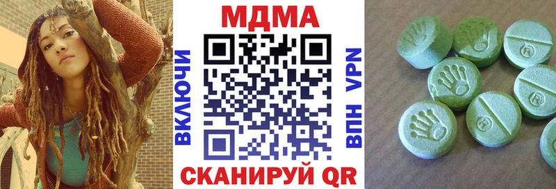Купить закладки  Нижние Серги  MDMA crystal 