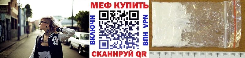Мефедрон кристаллы Купить где Нижние Серги