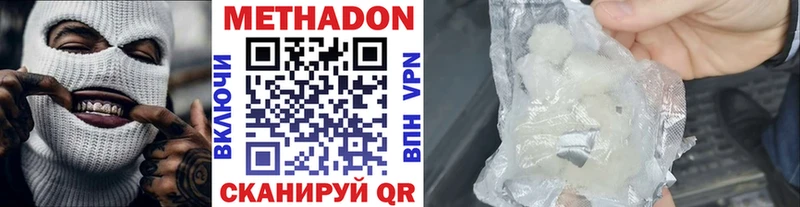 Купить  Нижние Серги  Метадон белоснежный 