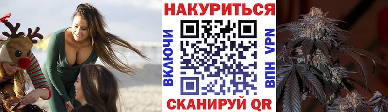 Шишки марихуана White Widow  Купить где  Нижние Серги 